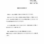 20201215101939のサムネイル