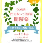 20260410151957のサムネイル