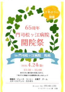 20260410151957のサムネイル