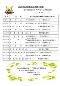 20260410152025のサムネイル