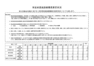 20260410155406のサムネイル