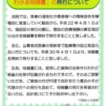 20260511112321のサムネイル