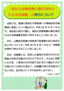 20260511112321のサムネイル