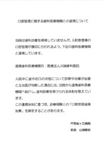 20260521154236のサムネイル